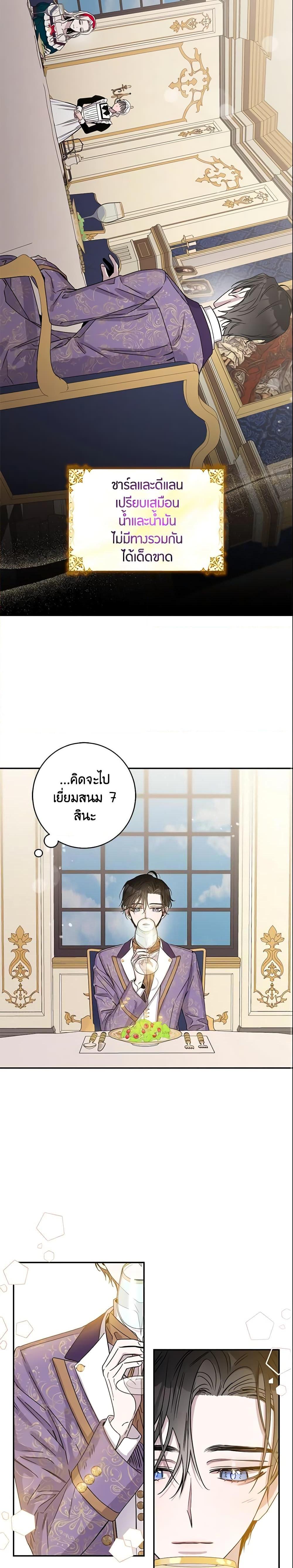 Manga-lc-com อ่านมังงะ อ่านการ์ตูน ออนไลน์ ฟรี The Taming of the Tyrant ตอนที่ 1 2 3 4 5 6 7 8 9 10 11 12 13 14 ฟรี ไม่มีโฆษณา Manga-lc - อ่าน มังงะ อ่าน การ์ตูน ออนไลน์ อ่านมังงะ ฟรี