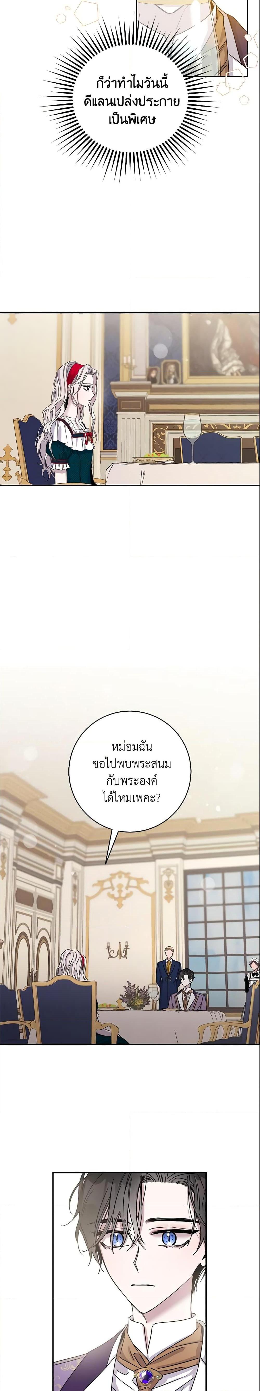 Manga-lc-com อ่านมังงะ อ่านการ์ตูน ออนไลน์ ฟรี The Taming of the Tyrant ตอนที่ 1 2 3 4 5 6 7 8 9 10 11 12 13 14 ฟรี ไม่มีโฆษณา Manga-lc - อ่าน มังงะ อ่าน การ์ตูน ออนไลน์ อ่านมังงะ ฟรี