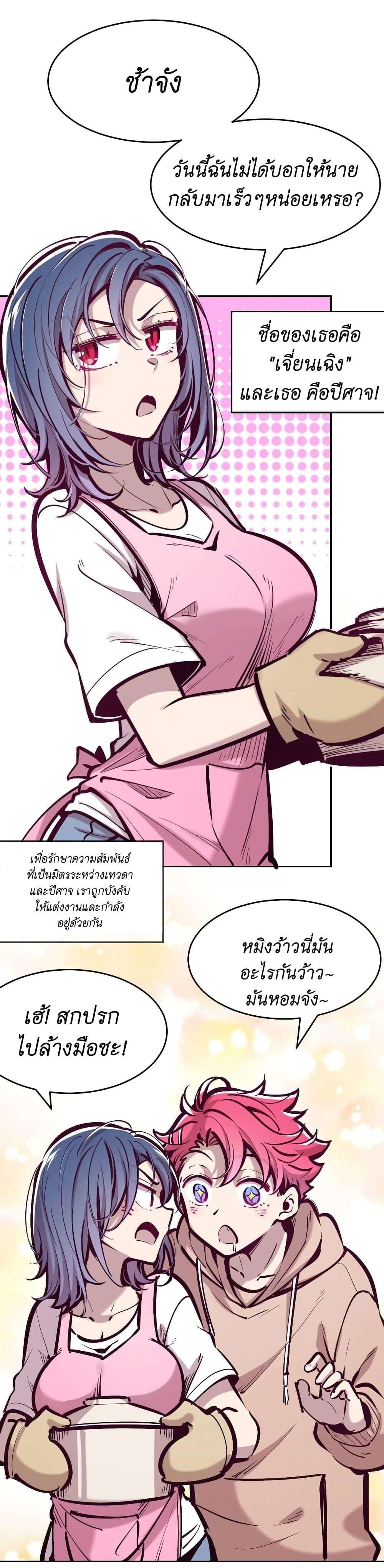 Manga-lc-com อ่านมังงะ อ่านการ์ตูน ออนไลน์ ฟรี Demon X Angel, Can’t Get Along! ตอนที่ 1 2 3 4 5 6 7 8 9 10 11 12 13 14 ฟรี ไม่มีโฆษณา Manga-lc - อ่าน มังงะ อ่าน การ์ตูน ออนไลน์ อ่านมังงะ ฟรี