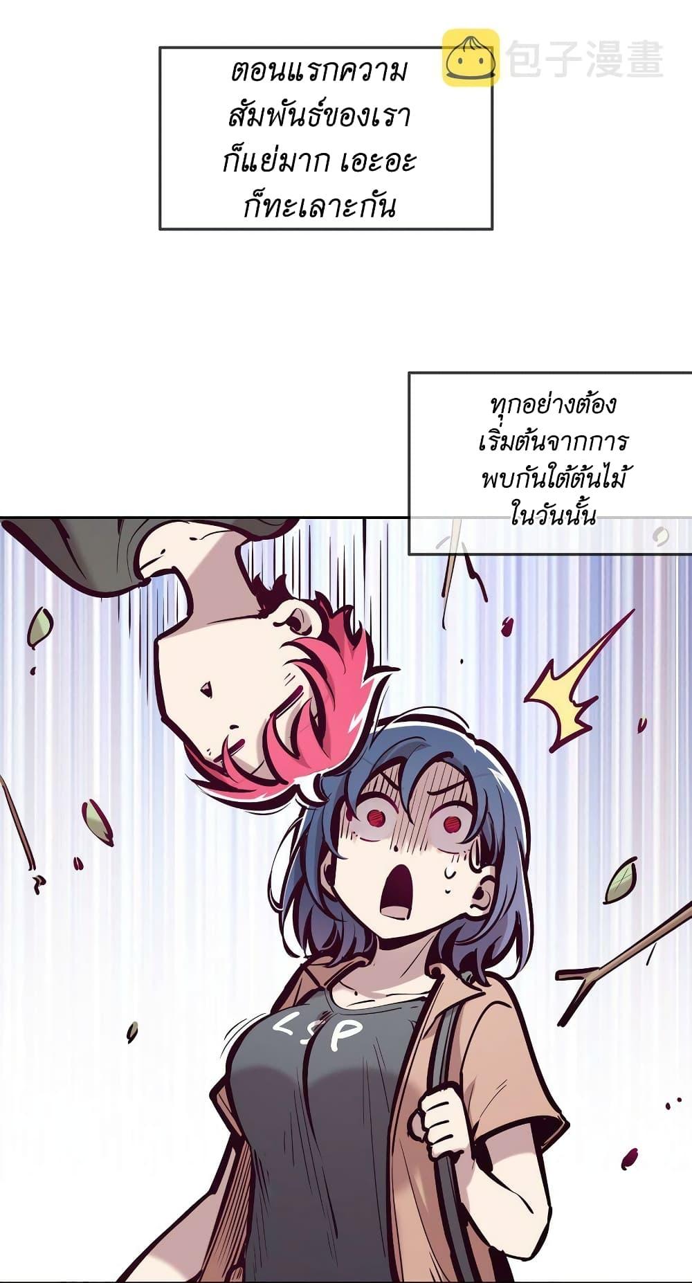 Manga-lc-com อ่านมังงะ อ่านการ์ตูน ออนไลน์ ฟรี Demon X Angel, Can’t Get Along! ตอนที่ 1 2 3 4 5 6 7 8 9 10 11 12 13 14 ฟรี ไม่มีโฆษณา Manga-lc - อ่าน มังงะ อ่าน การ์ตูน ออนไลน์ อ่านมังงะ ฟรี