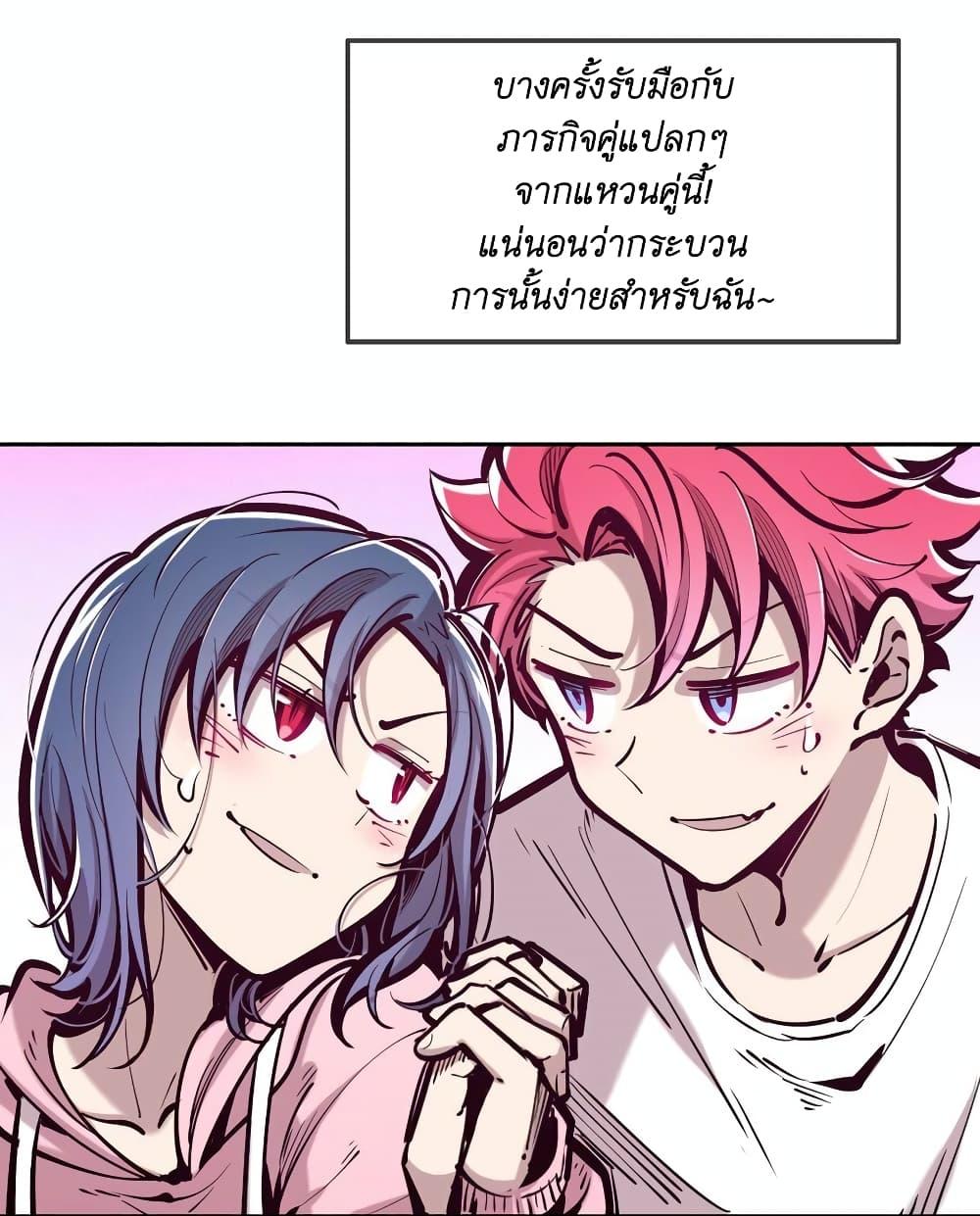 Manga-lc-com อ่านมังงะ อ่านการ์ตูน ออนไลน์ ฟรี Demon X Angel, Can’t Get Along! ตอนที่ 1 2 3 4 5 6 7 8 9 10 11 12 13 14 ฟรี ไม่มีโฆษณา Manga-lc - อ่าน มังงะ อ่าน การ์ตูน ออนไลน์ อ่านมังงะ ฟรี
