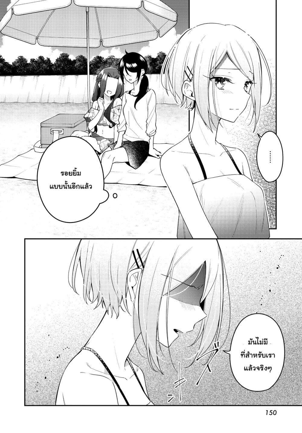 Manga-lc-com อ่านมังงะ อ่านการ์ตูน ออนไลน์ ฟรี Anemone is in Heat ตอนที่ 1 2 3 4 5 6 7 8 9 10 11 12 13 14 ฟรี ไม่มีโฆษณา Manga-lc - อ่าน มังงะ อ่าน การ์ตูน ออนไลน์ อ่านมังงะ ฟรี