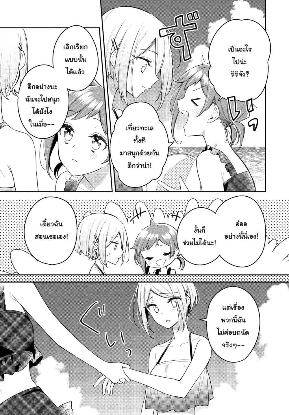 Manga-lc-com อ่านมังงะ อ่านการ์ตูน ออนไลน์ ฟรี Anemone is in Heat ตอนที่ 1 2 3 4 5 6 7 8 9 10 11 12 13 14 ฟรี ไม่มีโฆษณา Manga-lc - อ่าน มังงะ อ่าน การ์ตูน ออนไลน์ อ่านมังงะ ฟรี