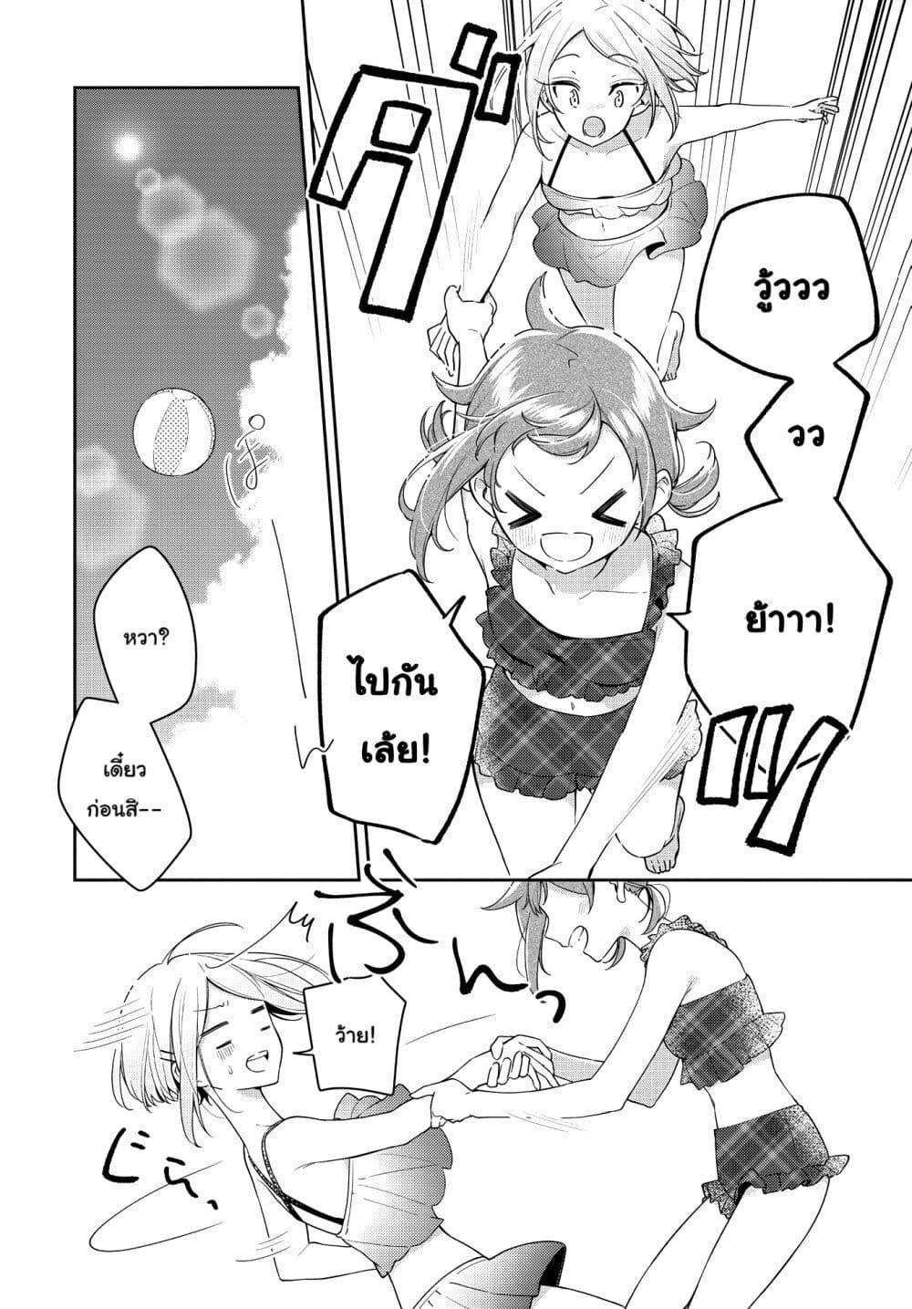 Manga-lc-com อ่านมังงะ อ่านการ์ตูน ออนไลน์ ฟรี Anemone is in Heat ตอนที่ 1 2 3 4 5 6 7 8 9 10 11 12 13 14 ฟรี ไม่มีโฆษณา Manga-lc - อ่าน มังงะ อ่าน การ์ตูน ออนไลน์ อ่านมังงะ ฟรี
