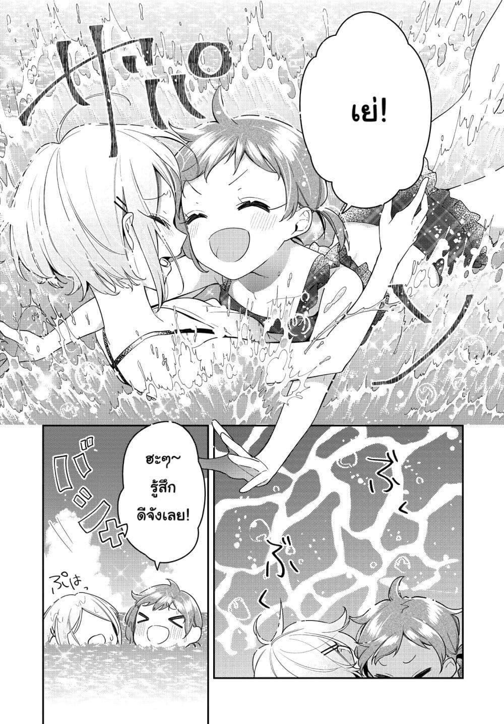 Manga-lc-com อ่านมังงะ อ่านการ์ตูน ออนไลน์ ฟรี Anemone is in Heat ตอนที่ 1 2 3 4 5 6 7 8 9 10 11 12 13 14 ฟรี ไม่มีโฆษณา Manga-lc - อ่าน มังงะ อ่าน การ์ตูน ออนไลน์ อ่านมังงะ ฟรี