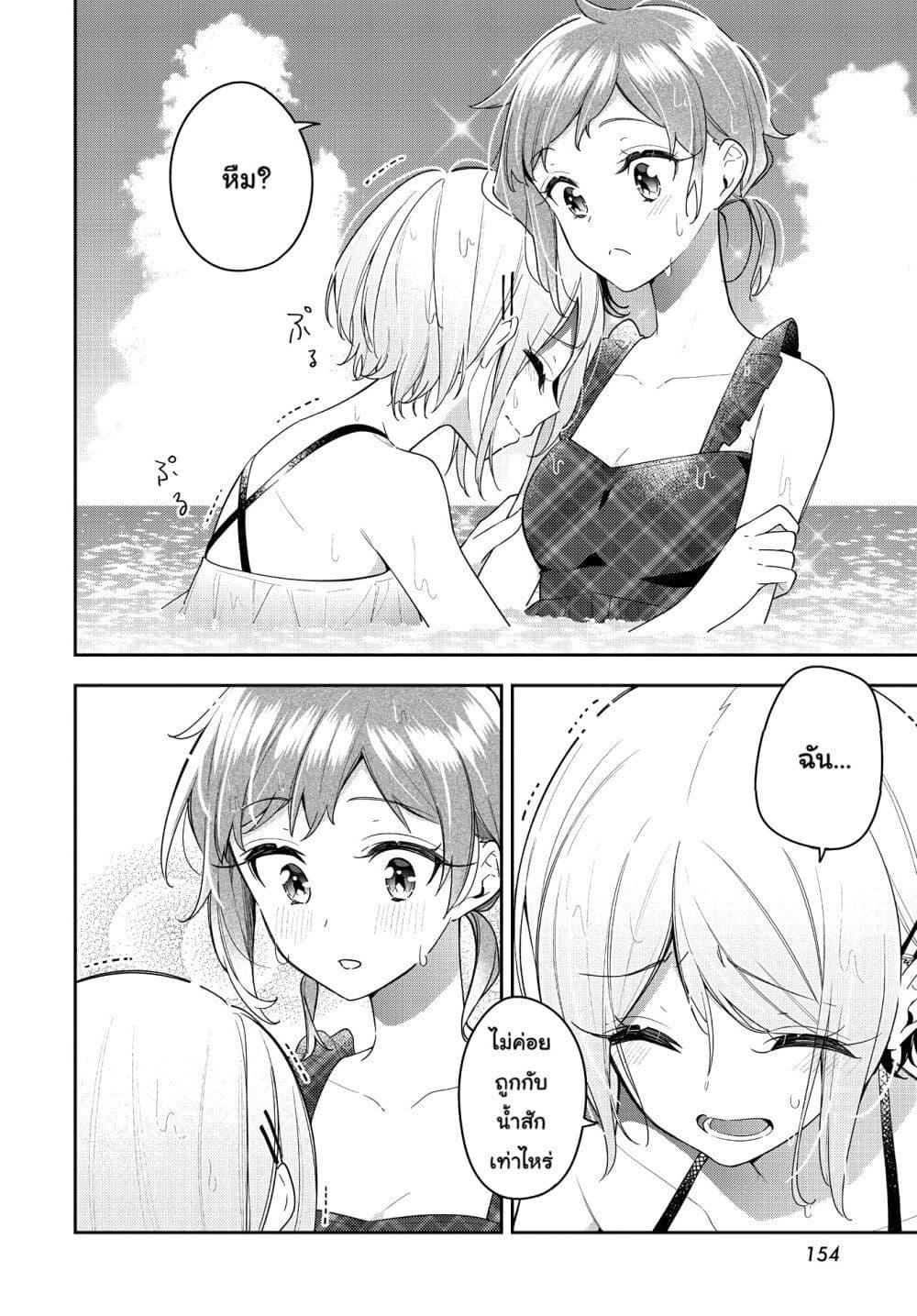 Manga-lc-com อ่านมังงะ อ่านการ์ตูน ออนไลน์ ฟรี Anemone is in Heat ตอนที่ 1 2 3 4 5 6 7 8 9 10 11 12 13 14 ฟรี ไม่มีโฆษณา Manga-lc - อ่าน มังงะ อ่าน การ์ตูน ออนไลน์ อ่านมังงะ ฟรี