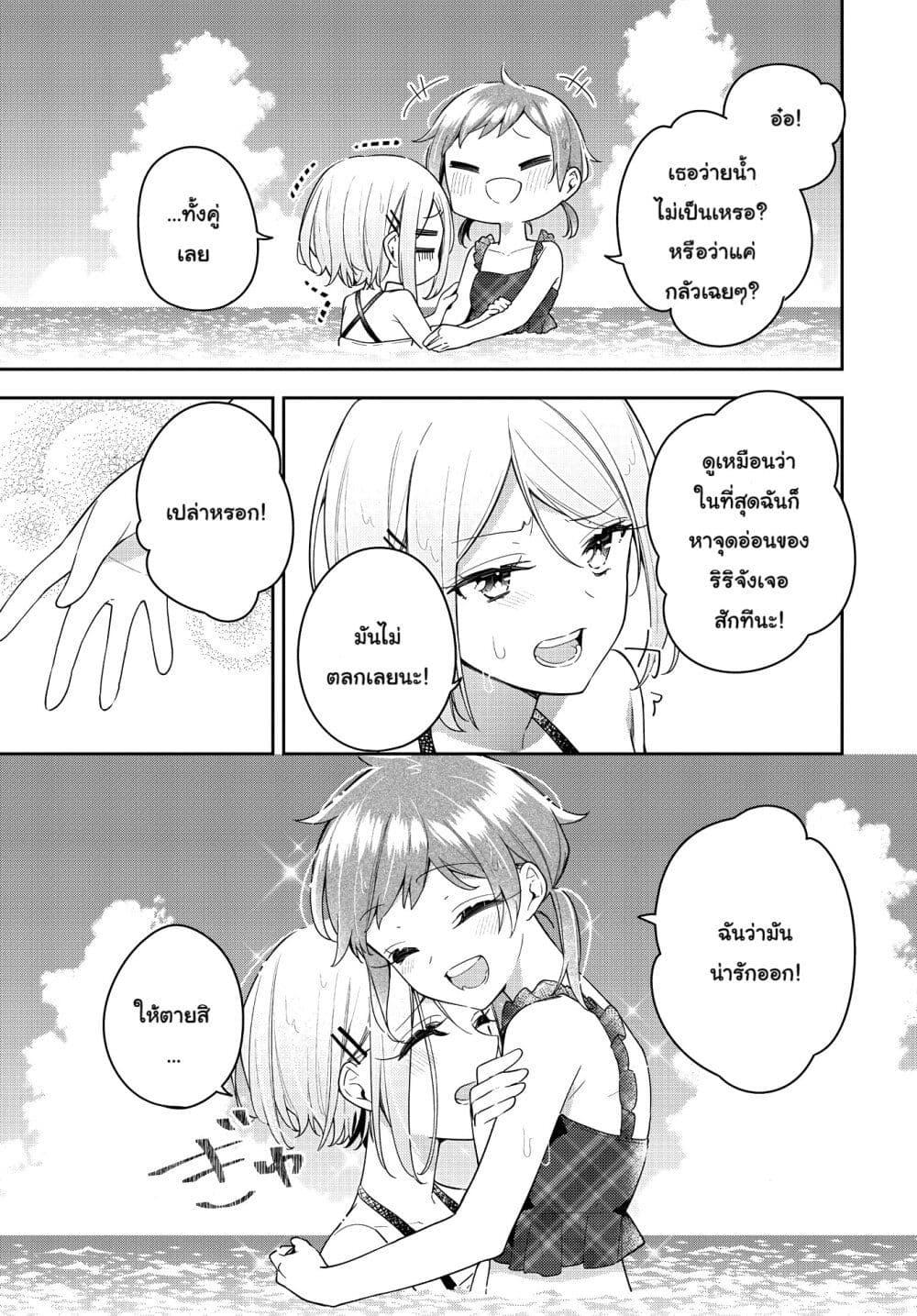 Manga-lc-com อ่านมังงะ อ่านการ์ตูน ออนไลน์ ฟรี Anemone is in Heat ตอนที่ 1 2 3 4 5 6 7 8 9 10 11 12 13 14 ฟรี ไม่มีโฆษณา Manga-lc - อ่าน มังงะ อ่าน การ์ตูน ออนไลน์ อ่านมังงะ ฟรี