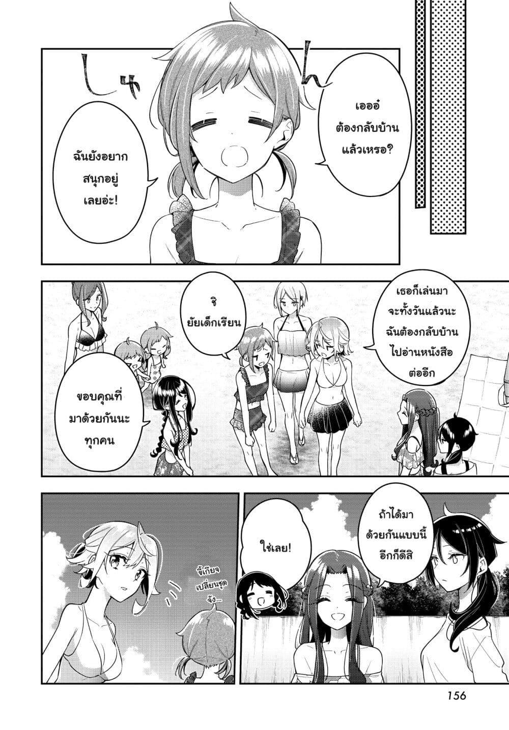 Manga-lc-com อ่านมังงะ อ่านการ์ตูน ออนไลน์ ฟรี Anemone is in Heat ตอนที่ 1 2 3 4 5 6 7 8 9 10 11 12 13 14 ฟรี ไม่มีโฆษณา Manga-lc - อ่าน มังงะ อ่าน การ์ตูน ออนไลน์ อ่านมังงะ ฟรี