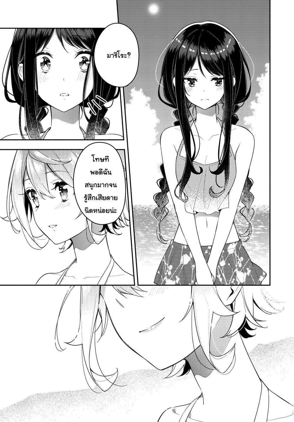 Manga-lc-com อ่านมังงะ อ่านการ์ตูน ออนไลน์ ฟรี Anemone is in Heat ตอนที่ 1 2 3 4 5 6 7 8 9 10 11 12 13 14 ฟรี ไม่มีโฆษณา Manga-lc - อ่าน มังงะ อ่าน การ์ตูน ออนไลน์ อ่านมังงะ ฟรี