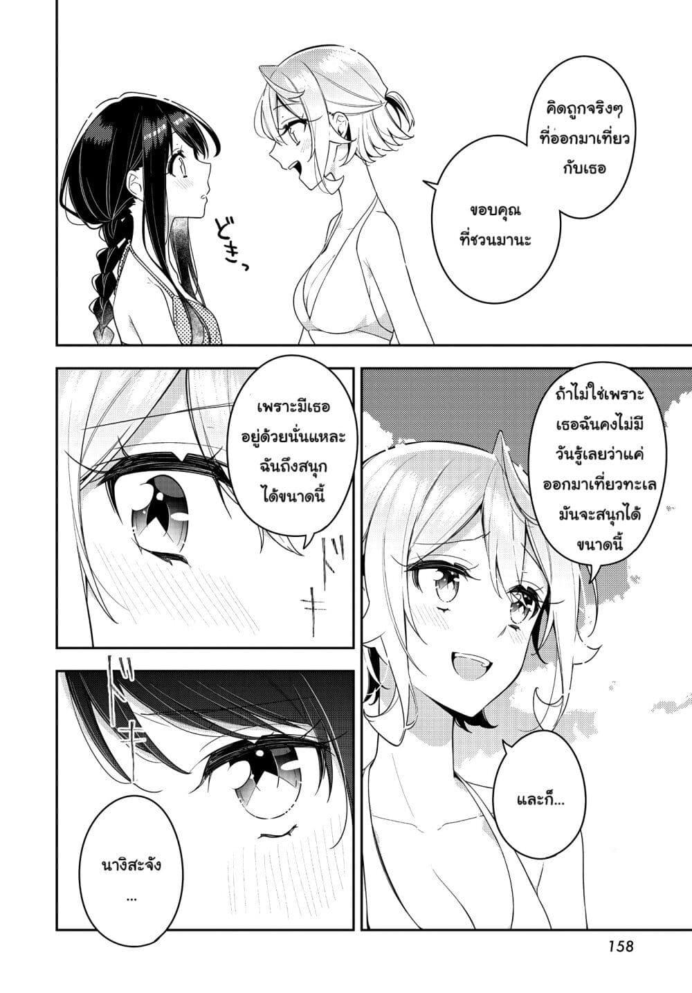 Manga-lc-com อ่านมังงะ อ่านการ์ตูน ออนไลน์ ฟรี Anemone is in Heat ตอนที่ 1 2 3 4 5 6 7 8 9 10 11 12 13 14 ฟรี ไม่มีโฆษณา Manga-lc - อ่าน มังงะ อ่าน การ์ตูน ออนไลน์ อ่านมังงะ ฟรี