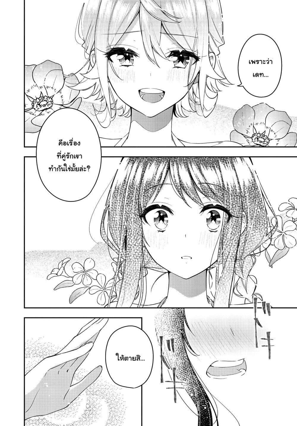 Manga-lc-com อ่านมังงะ อ่านการ์ตูน ออนไลน์ ฟรี Anemone is in Heat ตอนที่ 1 2 3 4 5 6 7 8 9 10 11 12 13 14 ฟรี ไม่มีโฆษณา Manga-lc - อ่าน มังงะ อ่าน การ์ตูน ออนไลน์ อ่านมังงะ ฟรี