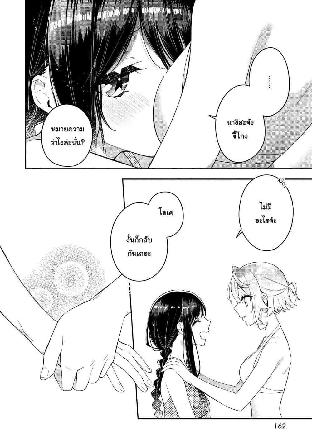 Manga-lc-com อ่านมังงะ อ่านการ์ตูน ออนไลน์ ฟรี Anemone is in Heat ตอนที่ 1 2 3 4 5 6 7 8 9 10 11 12 13 14 ฟรี ไม่มีโฆษณา Manga-lc - อ่าน มังงะ อ่าน การ์ตูน ออนไลน์ อ่านมังงะ ฟรี
