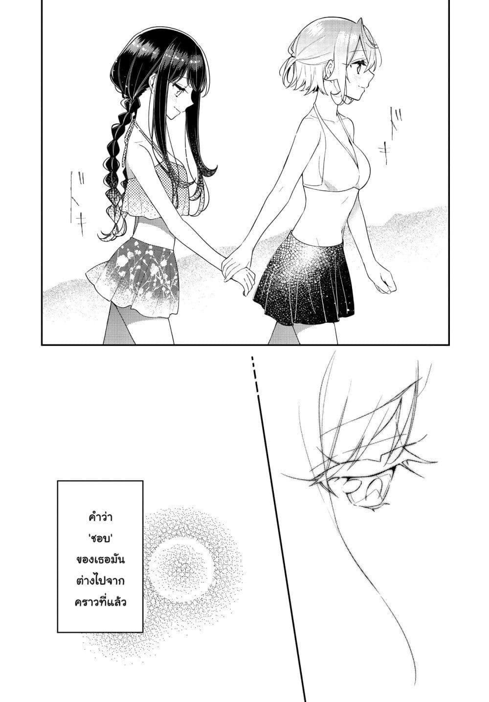Manga-lc-com อ่านมังงะ อ่านการ์ตูน ออนไลน์ ฟรี Anemone is in Heat ตอนที่ 1 2 3 4 5 6 7 8 9 10 11 12 13 14 ฟรี ไม่มีโฆษณา Manga-lc - อ่าน มังงะ อ่าน การ์ตูน ออนไลน์ อ่านมังงะ ฟรี