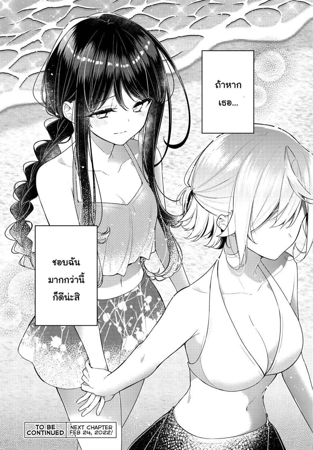Manga-lc-com อ่านมังงะ อ่านการ์ตูน ออนไลน์ ฟรี Anemone is in Heat ตอนที่ 1 2 3 4 5 6 7 8 9 10 11 12 13 14 ฟรี ไม่มีโฆษณา Manga-lc - อ่าน มังงะ อ่าน การ์ตูน ออนไลน์ อ่านมังงะ ฟรี