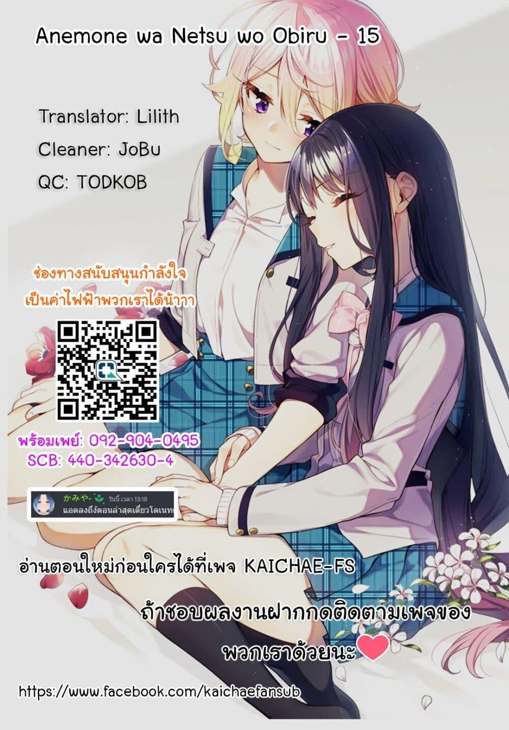 Manga-lc-com อ่านมังงะ อ่านการ์ตูน ออนไลน์ ฟรี Anemone is in Heat ตอนที่ 1 2 3 4 5 6 7 8 9 10 11 12 13 14 ฟรี ไม่มีโฆษณา Manga-lc - อ่าน มังงะ อ่าน การ์ตูน ออนไลน์ อ่านมังงะ ฟรี