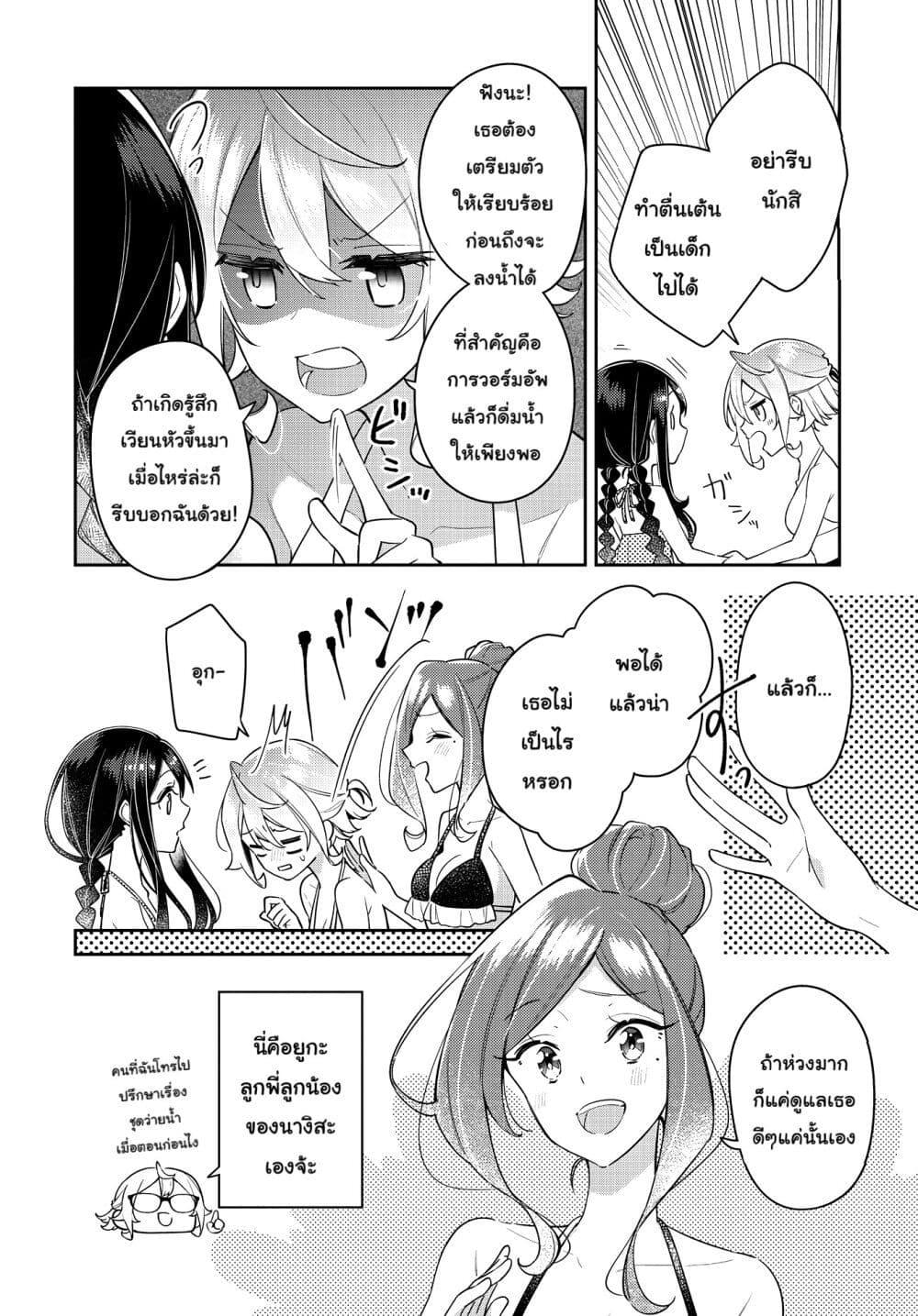 Manga-lc-com อ่านมังงะ อ่านการ์ตูน ออนไลน์ ฟรี Anemone is in Heat ตอนที่ 1 2 3 4 5 6 7 8 9 10 11 12 13 14 ฟรี ไม่มีโฆษณา Manga-lc - อ่าน มังงะ อ่าน การ์ตูน ออนไลน์ อ่านมังงะ ฟรี