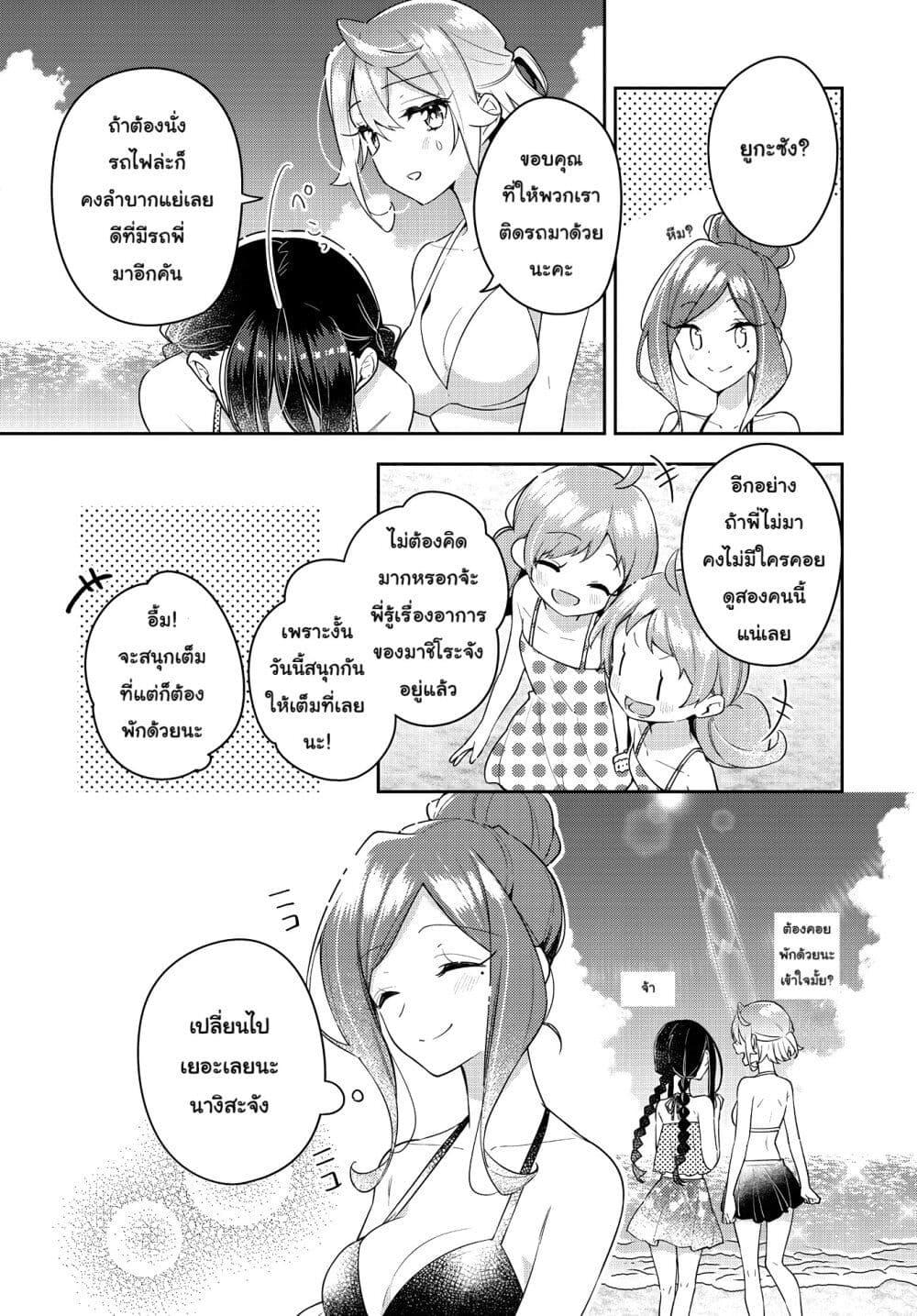 Manga-lc-com อ่านมังงะ อ่านการ์ตูน ออนไลน์ ฟรี Anemone is in Heat ตอนที่ 1 2 3 4 5 6 7 8 9 10 11 12 13 14 ฟรี ไม่มีโฆษณา Manga-lc - อ่าน มังงะ อ่าน การ์ตูน ออนไลน์ อ่านมังงะ ฟรี