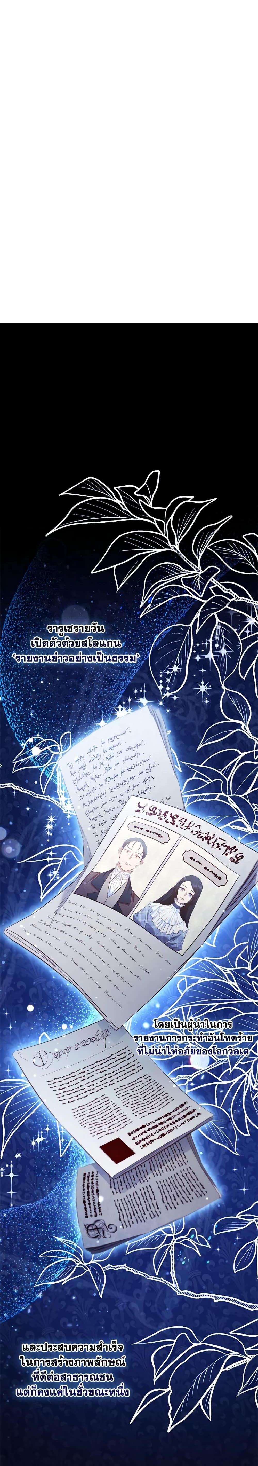 Manga-lc-com อ่านมังงะ อ่านการ์ตูน ออนไลน์ ฟรี An Extra In The Family Is The First To Be Abandoned ตอนที่ 1 2 3 4 5 6 7 8 9 10 11 12 13 14 ฟรี ไม่มีโฆษณา Manga-lc - อ่าน มังงะ อ่าน การ์ตูน ออนไลน์ อ่านมังงะ ฟรี