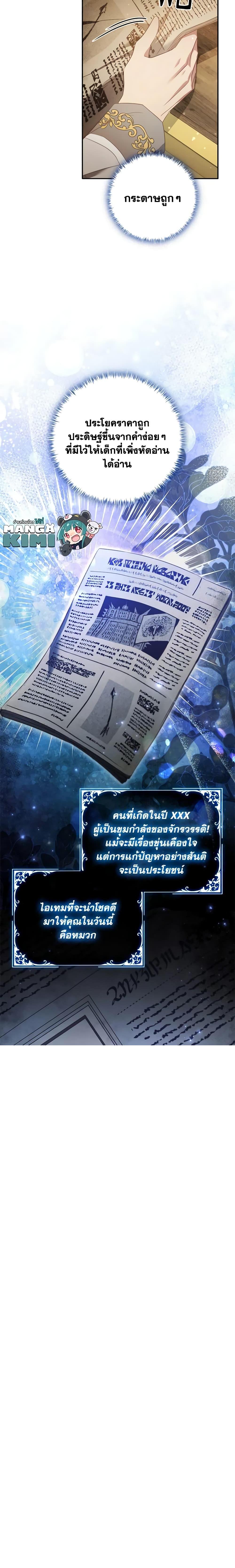 Manga-lc-com อ่านมังงะ อ่านการ์ตูน ออนไลน์ ฟรี An Extra In The Family Is The First To Be Abandoned ตอนที่ 1 2 3 4 5 6 7 8 9 10 11 12 13 14 ฟรี ไม่มีโฆษณา Manga-lc - อ่าน มังงะ อ่าน การ์ตูน ออนไลน์ อ่านมังงะ ฟรี