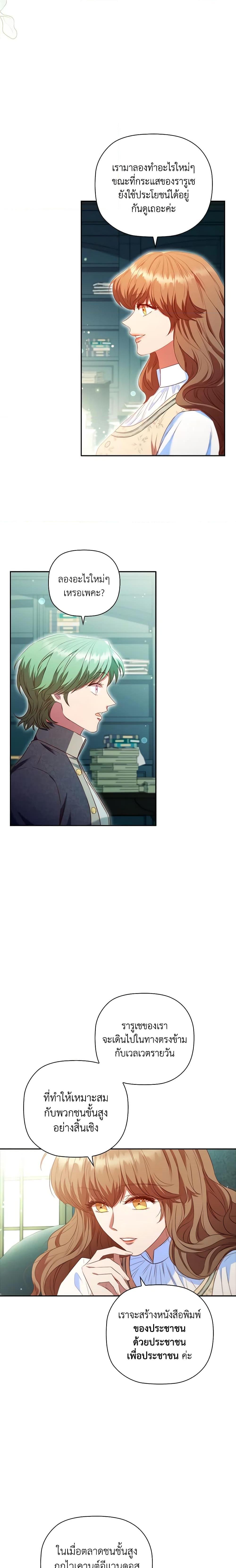 Manga-lc-com อ่านมังงะ อ่านการ์ตูน ออนไลน์ ฟรี An Extra In The Family Is The First To Be Abandoned ตอนที่ 1 2 3 4 5 6 7 8 9 10 11 12 13 14 ฟรี ไม่มีโฆษณา Manga-lc - อ่าน มังงะ อ่าน การ์ตูน ออนไลน์ อ่านมังงะ ฟรี