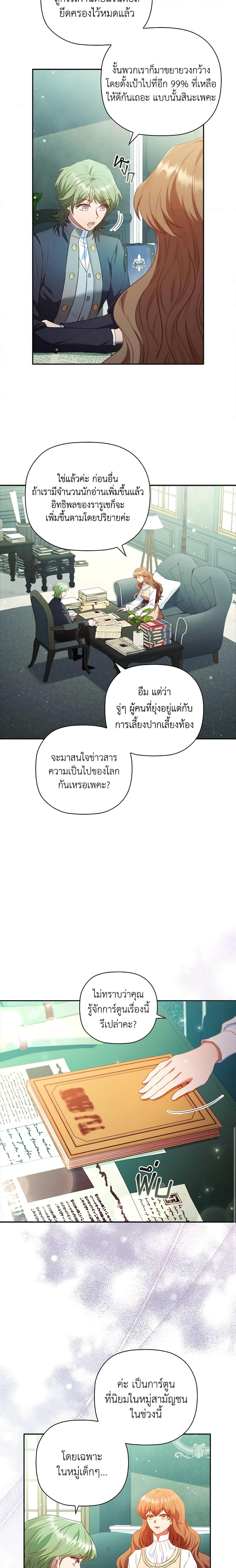 Manga-lc-com อ่านมังงะ อ่านการ์ตูน ออนไลน์ ฟรี An Extra In The Family Is The First To Be Abandoned ตอนที่ 1 2 3 4 5 6 7 8 9 10 11 12 13 14 ฟรี ไม่มีโฆษณา Manga-lc - อ่าน มังงะ อ่าน การ์ตูน ออนไลน์ อ่านมังงะ ฟรี