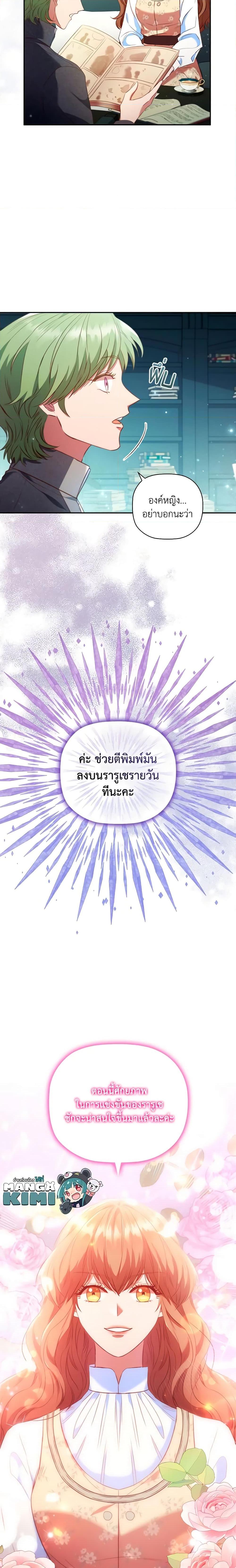 Manga-lc-com อ่านมังงะ อ่านการ์ตูน ออนไลน์ ฟรี An Extra In The Family Is The First To Be Abandoned ตอนที่ 1 2 3 4 5 6 7 8 9 10 11 12 13 14 ฟรี ไม่มีโฆษณา Manga-lc - อ่าน มังงะ อ่าน การ์ตูน ออนไลน์ อ่านมังงะ ฟรี