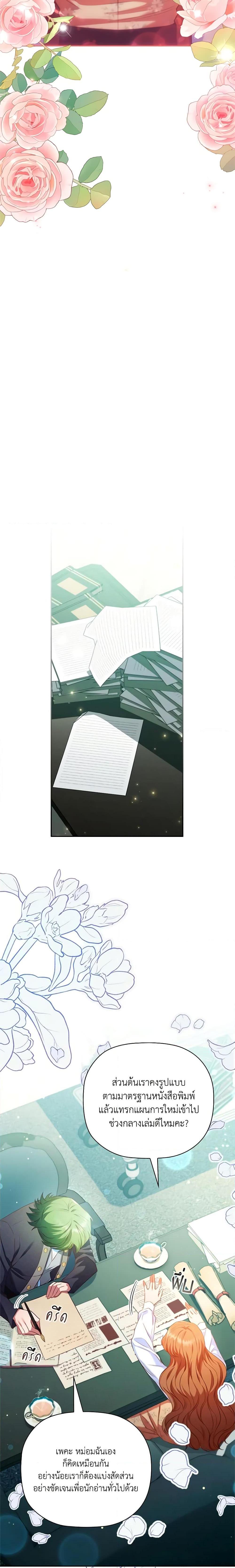 Manga-lc-com อ่านมังงะ อ่านการ์ตูน ออนไลน์ ฟรี An Extra In The Family Is The First To Be Abandoned ตอนที่ 1 2 3 4 5 6 7 8 9 10 11 12 13 14 ฟรี ไม่มีโฆษณา Manga-lc - อ่าน มังงะ อ่าน การ์ตูน ออนไลน์ อ่านมังงะ ฟรี