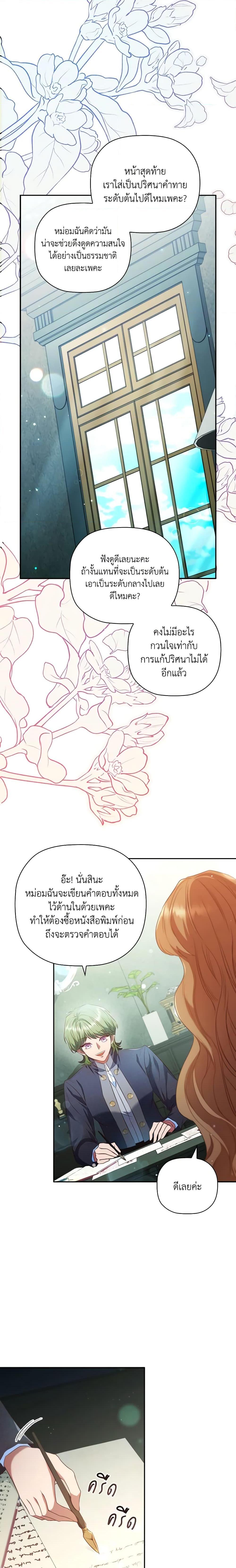 Manga-lc-com อ่านมังงะ อ่านการ์ตูน ออนไลน์ ฟรี An Extra In The Family Is The First To Be Abandoned ตอนที่ 1 2 3 4 5 6 7 8 9 10 11 12 13 14 ฟรี ไม่มีโฆษณา Manga-lc - อ่าน มังงะ อ่าน การ์ตูน ออนไลน์ อ่านมังงะ ฟรี