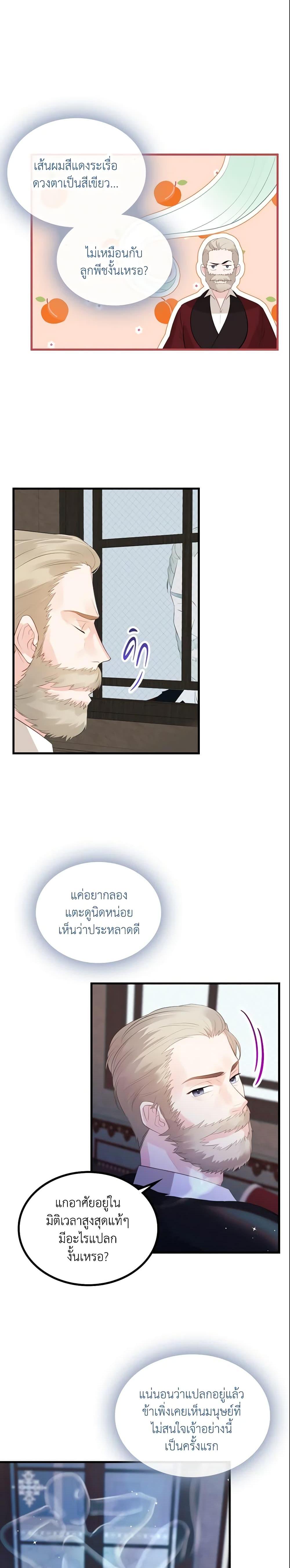 Manga-lc-com อ่านมังงะ อ่านการ์ตูน ออนไลน์ ฟรี The Villainous Princess Wants to Live in a Cookie House ตอนที่ 1 2 3 4 5 6 7 8 9 10 11 12 13 14 ฟรี ไม่มีโฆษณา Manga-lc - อ่าน มังงะ อ่าน การ์ตูน ออนไลน์ อ่านมังงะ ฟรี