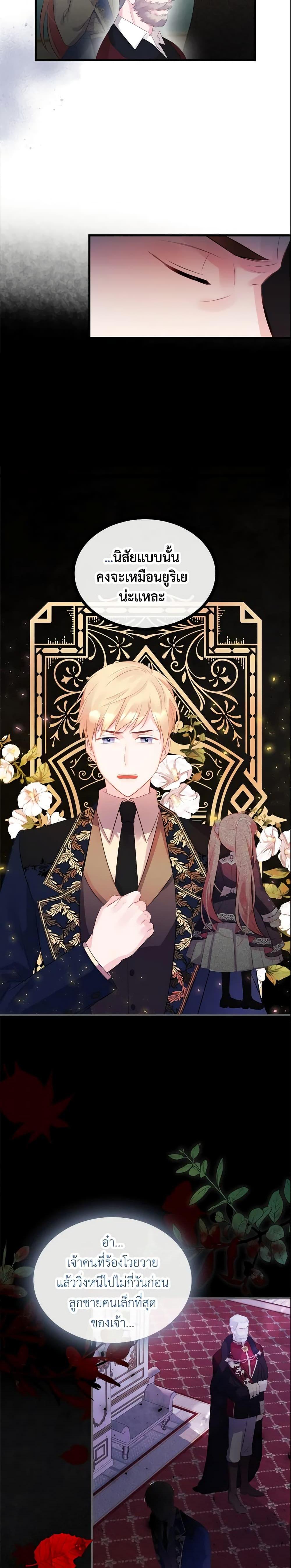 Manga-lc-com อ่านมังงะ อ่านการ์ตูน ออนไลน์ ฟรี The Villainous Princess Wants to Live in a Cookie House ตอนที่ 1 2 3 4 5 6 7 8 9 10 11 12 13 14 ฟรี ไม่มีโฆษณา Manga-lc - อ่าน มังงะ อ่าน การ์ตูน ออนไลน์ อ่านมังงะ ฟรี