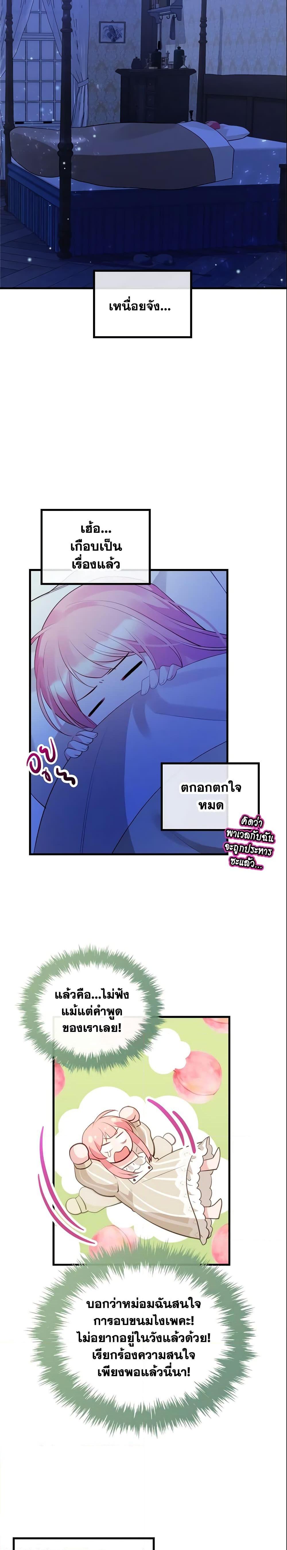 Manga-lc-com อ่านมังงะ อ่านการ์ตูน ออนไลน์ ฟรี The Villainous Princess Wants to Live in a Cookie House ตอนที่ 1 2 3 4 5 6 7 8 9 10 11 12 13 14 ฟรี ไม่มีโฆษณา Manga-lc - อ่าน มังงะ อ่าน การ์ตูน ออนไลน์ อ่านมังงะ ฟรี