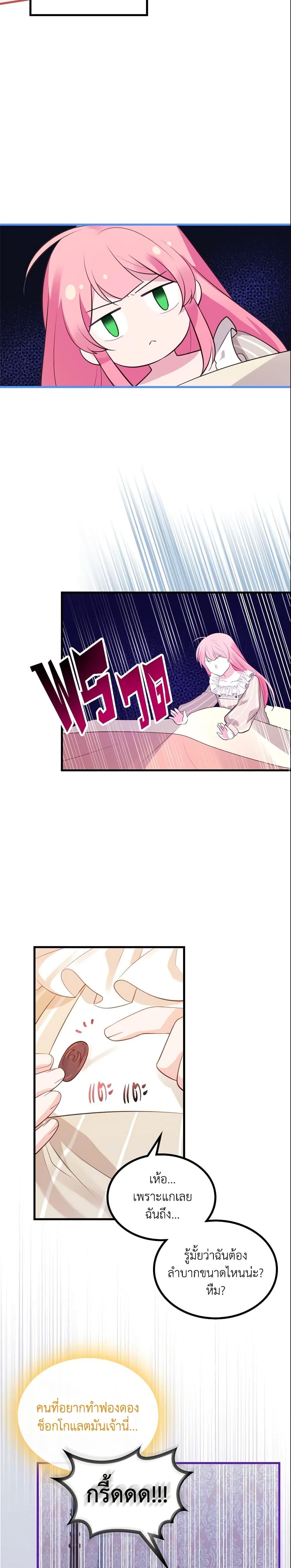 Manga-lc-com อ่านมังงะ อ่านการ์ตูน ออนไลน์ ฟรี The Villainous Princess Wants to Live in a Cookie House ตอนที่ 1 2 3 4 5 6 7 8 9 10 11 12 13 14 ฟรี ไม่มีโฆษณา Manga-lc - อ่าน มังงะ อ่าน การ์ตูน ออนไลน์ อ่านมังงะ ฟรี