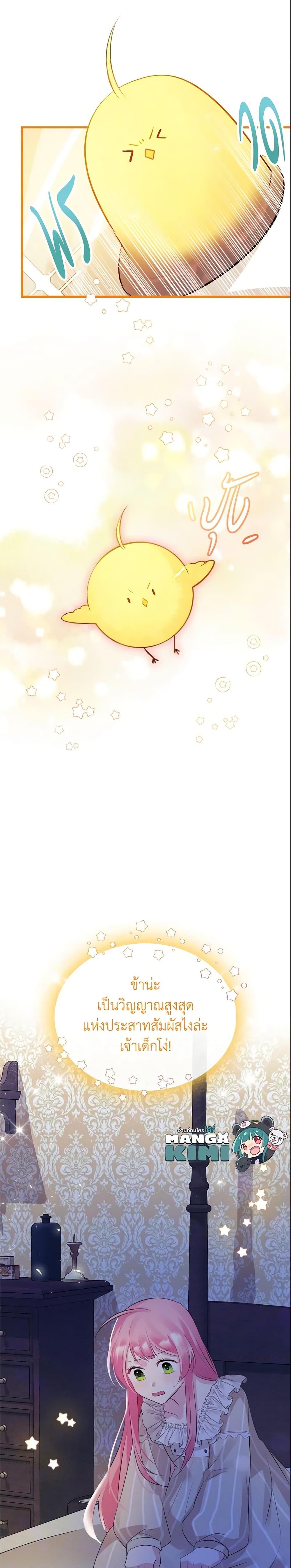 Manga-lc-com อ่านมังงะ อ่านการ์ตูน ออนไลน์ ฟรี The Villainous Princess Wants to Live in a Cookie House ตอนที่ 1 2 3 4 5 6 7 8 9 10 11 12 13 14 ฟรี ไม่มีโฆษณา Manga-lc - อ่าน มังงะ อ่าน การ์ตูน ออนไลน์ อ่านมังงะ ฟรี