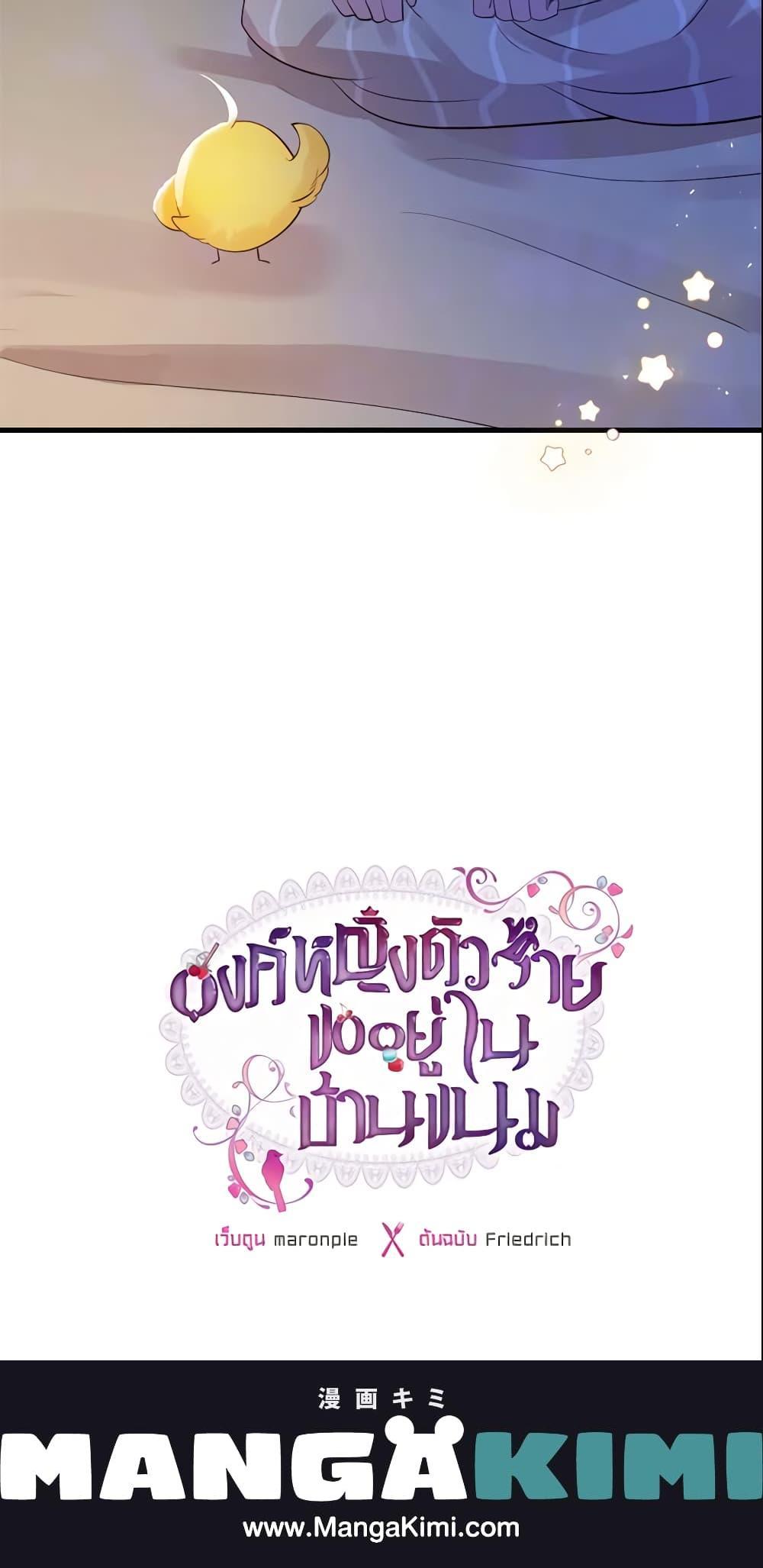 Manga-lc-com อ่านมังงะ อ่านการ์ตูน ออนไลน์ ฟรี The Villainous Princess Wants to Live in a Cookie House ตอนที่ 1 2 3 4 5 6 7 8 9 10 11 12 13 14 ฟรี ไม่มีโฆษณา Manga-lc - อ่าน มังงะ อ่าน การ์ตูน ออนไลน์ อ่านมังงะ ฟรี