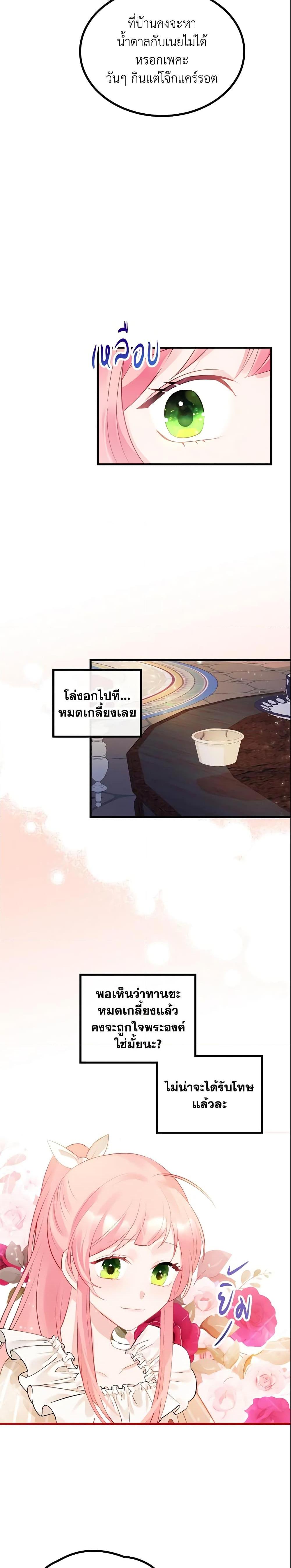 Manga-lc-com อ่านมังงะ อ่านการ์ตูน ออนไลน์ ฟรี The Villainous Princess Wants to Live in a Cookie House ตอนที่ 1 2 3 4 5 6 7 8 9 10 11 12 13 14 ฟรี ไม่มีโฆษณา Manga-lc - อ่าน มังงะ อ่าน การ์ตูน ออนไลน์ อ่านมังงะ ฟรี