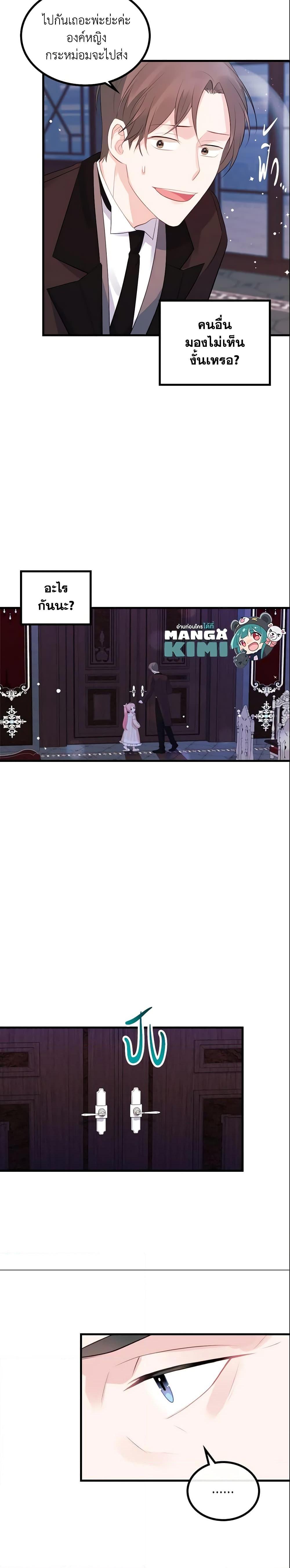 Manga-lc-com อ่านมังงะ อ่านการ์ตูน ออนไลน์ ฟรี The Villainous Princess Wants to Live in a Cookie House ตอนที่ 1 2 3 4 5 6 7 8 9 10 11 12 13 14 ฟรี ไม่มีโฆษณา Manga-lc - อ่าน มังงะ อ่าน การ์ตูน ออนไลน์ อ่านมังงะ ฟรี