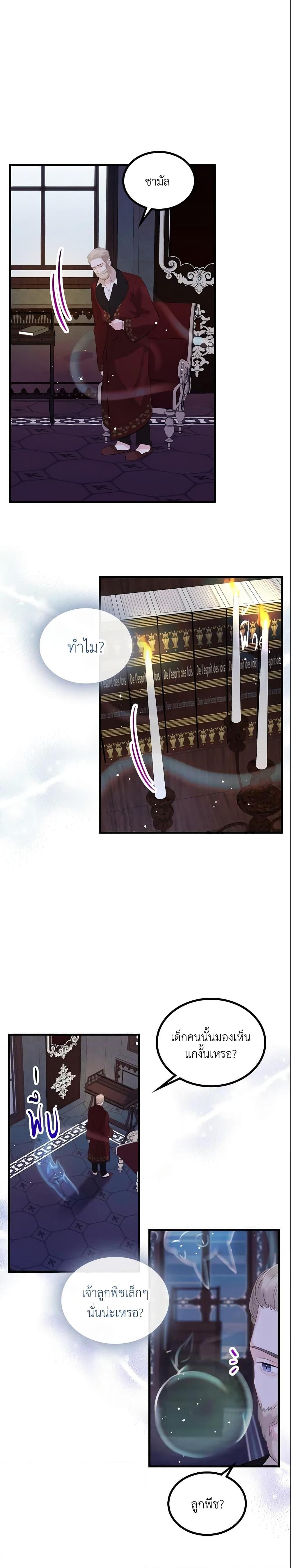 Manga-lc-com อ่านมังงะ อ่านการ์ตูน ออนไลน์ ฟรี The Villainous Princess Wants to Live in a Cookie House ตอนที่ 1 2 3 4 5 6 7 8 9 10 11 12 13 14 ฟรี ไม่มีโฆษณา Manga-lc - อ่าน มังงะ อ่าน การ์ตูน ออนไลน์ อ่านมังงะ ฟรี