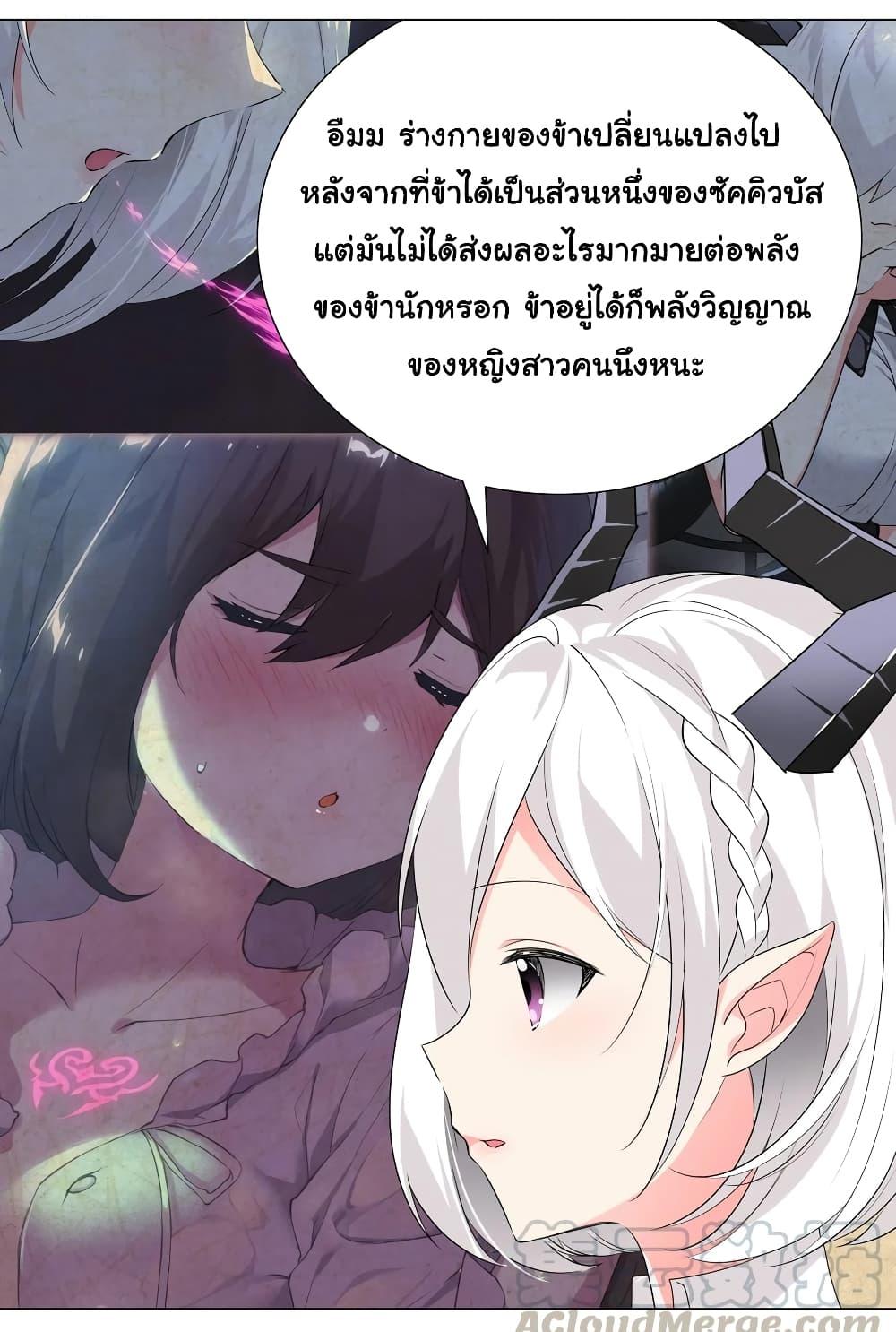 Manga-lc-com อ่านมังงะ อ่านการ์ตูน ออนไลน์ ฟรี My Harem is the Best ตอนที่ 1 2 3 4 5 6 7 8 9 10 11 12 13 14 ฟรี ไม่มีโฆษณา Manga-lc - อ่าน มังงะ อ่าน การ์ตูน ออนไลน์ อ่านมังงะ ฟรี