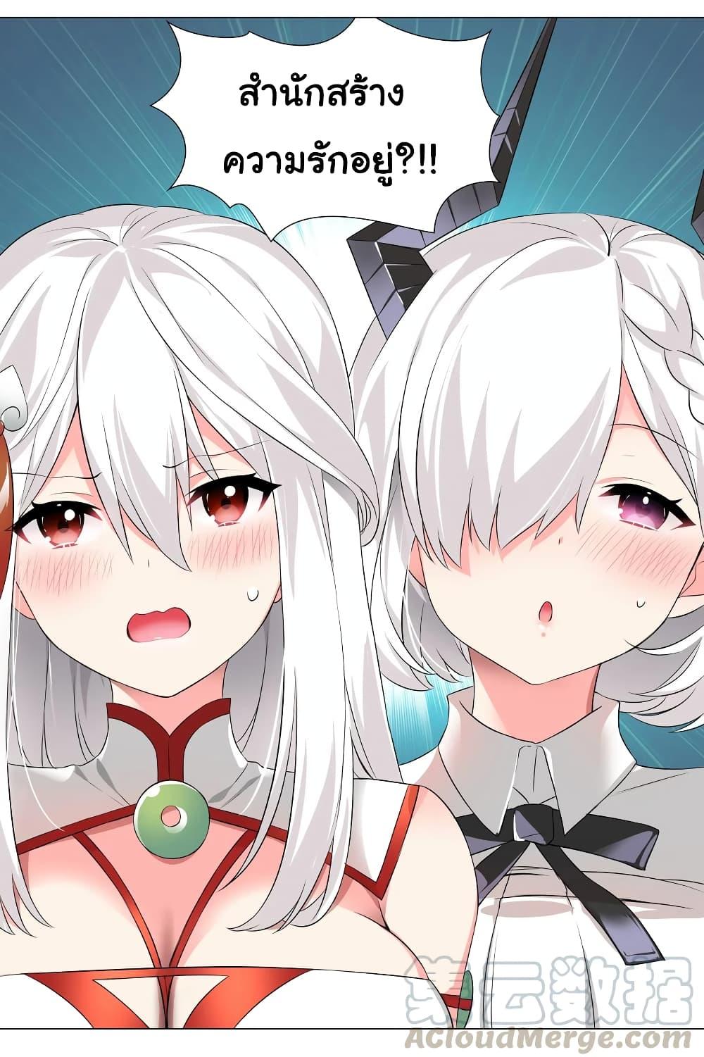Manga-lc-com อ่านมังงะ อ่านการ์ตูน ออนไลน์ ฟรี My Harem is the Best ตอนที่ 1 2 3 4 5 6 7 8 9 10 11 12 13 14 ฟรี ไม่มีโฆษณา Manga-lc - อ่าน มังงะ อ่าน การ์ตูน ออนไลน์ อ่านมังงะ ฟรี
