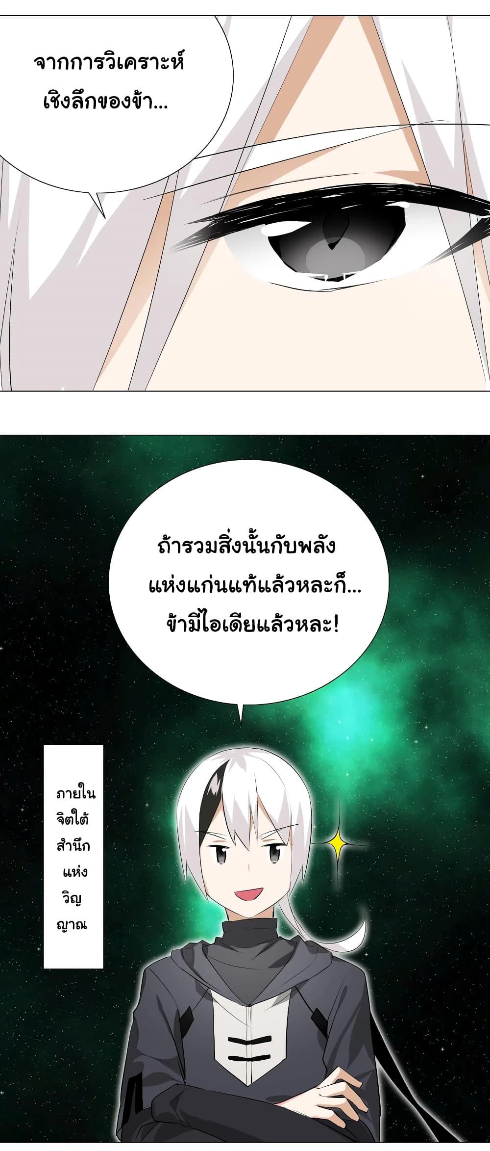 Manga-lc-com อ่านมังงะ อ่านการ์ตูน ออนไลน์ ฟรี My Harem is the Best ตอนที่ 1 2 3 4 5 6 7 8 9 10 11 12 13 14 ฟรี ไม่มีโฆษณา Manga-lc - อ่าน มังงะ อ่าน การ์ตูน ออนไลน์ อ่านมังงะ ฟรี