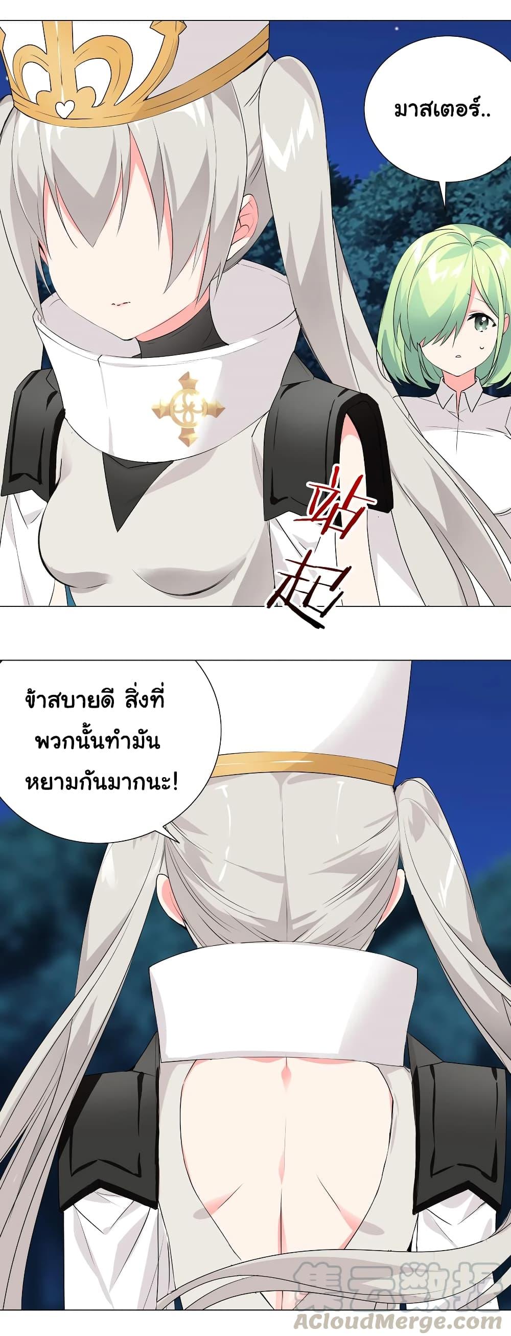Manga-lc-com อ่านมังงะ อ่านการ์ตูน ออนไลน์ ฟรี My Harem is the Best ตอนที่ 1 2 3 4 5 6 7 8 9 10 11 12 13 14 ฟรี ไม่มีโฆษณา Manga-lc - อ่าน มังงะ อ่าน การ์ตูน ออนไลน์ อ่านมังงะ ฟรี