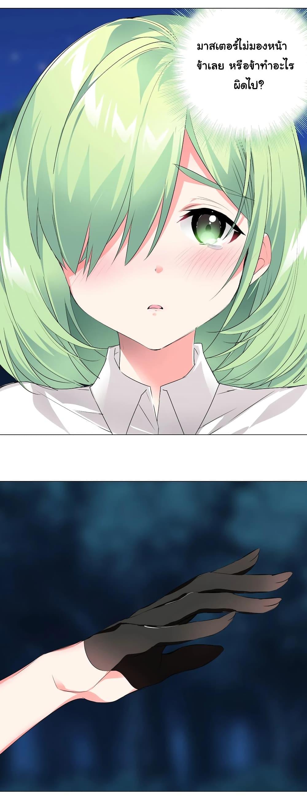 Manga-lc-com อ่านมังงะ อ่านการ์ตูน ออนไลน์ ฟรี My Harem is the Best ตอนที่ 1 2 3 4 5 6 7 8 9 10 11 12 13 14 ฟรี ไม่มีโฆษณา Manga-lc - อ่าน มังงะ อ่าน การ์ตูน ออนไลน์ อ่านมังงะ ฟรี