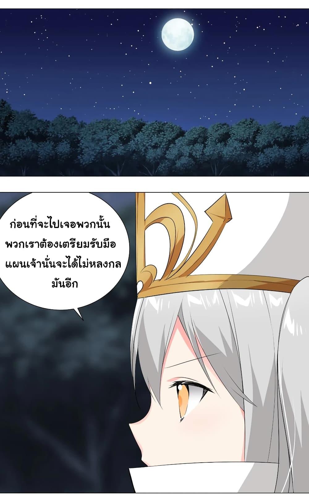 Manga-lc-com อ่านมังงะ อ่านการ์ตูน ออนไลน์ ฟรี My Harem is the Best ตอนที่ 1 2 3 4 5 6 7 8 9 10 11 12 13 14 ฟรี ไม่มีโฆษณา Manga-lc - อ่าน มังงะ อ่าน การ์ตูน ออนไลน์ อ่านมังงะ ฟรี