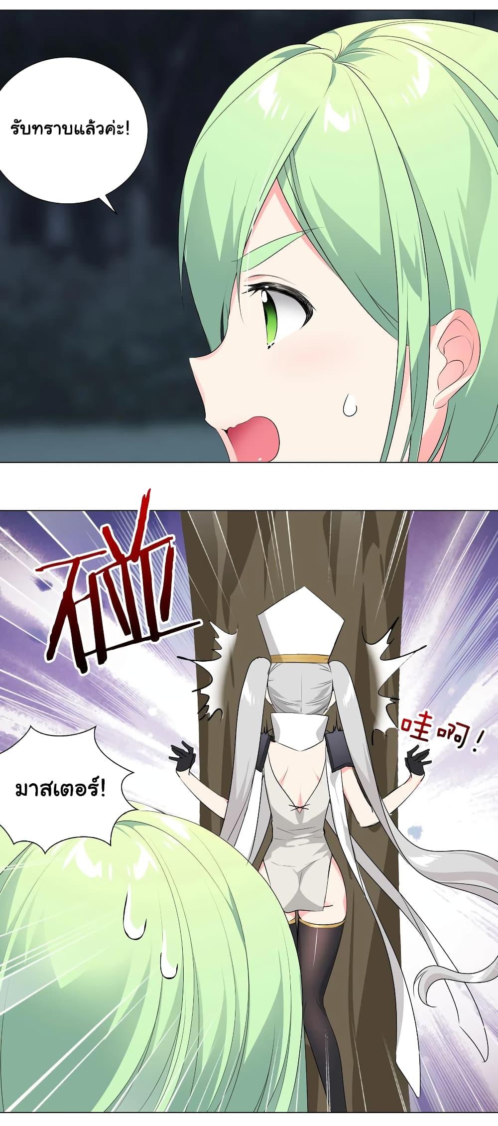 Manga-lc-com อ่านมังงะ อ่านการ์ตูน ออนไลน์ ฟรี My Harem is the Best ตอนที่ 1 2 3 4 5 6 7 8 9 10 11 12 13 14 ฟรี ไม่มีโฆษณา Manga-lc - อ่าน มังงะ อ่าน การ์ตูน ออนไลน์ อ่านมังงะ ฟรี