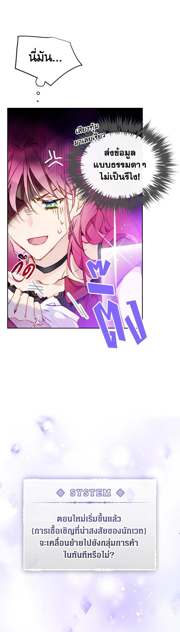 Manga-lc-com อ่านมังงะ อ่านการ์ตูน ออนไลน์ ฟรี Death Is The Only Ending For The Villainess ตอนที่ 1 2 3 4 5 6 7 8 9 10 11 12 13 14 ฟรี ไม่มีโฆษณา Manga-lc - อ่าน มังงะ อ่าน การ์ตูน ออนไลน์ อ่านมังงะ ฟรี