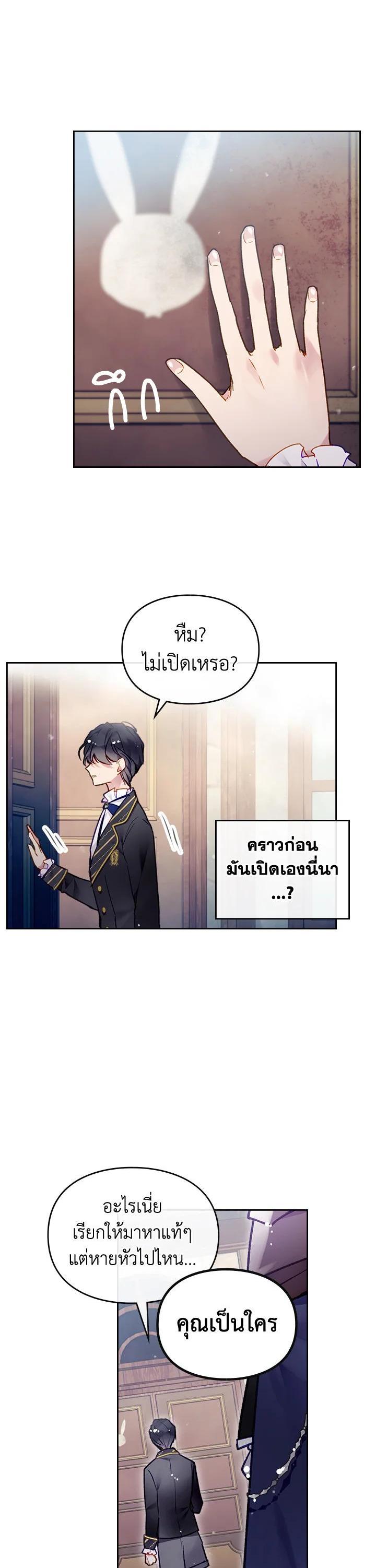 Manga-lc-com อ่านมังงะ อ่านการ์ตูน ออนไลน์ ฟรี Death Is The Only Ending For The Villainess ตอนที่ 1 2 3 4 5 6 7 8 9 10 11 12 13 14 ฟรี ไม่มีโฆษณา Manga-lc - อ่าน มังงะ อ่าน การ์ตูน ออนไลน์ อ่านมังงะ ฟรี