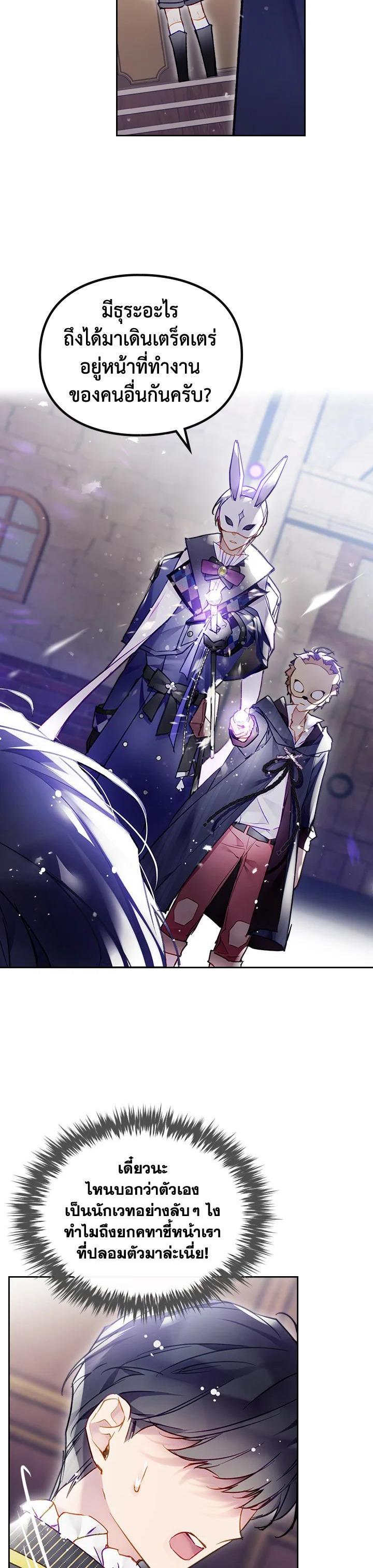 Manga-lc-com อ่านมังงะ อ่านการ์ตูน ออนไลน์ ฟรี Death Is The Only Ending For The Villainess ตอนที่ 1 2 3 4 5 6 7 8 9 10 11 12 13 14 ฟรี ไม่มีโฆษณา Manga-lc - อ่าน มังงะ อ่าน การ์ตูน ออนไลน์ อ่านมังงะ ฟรี