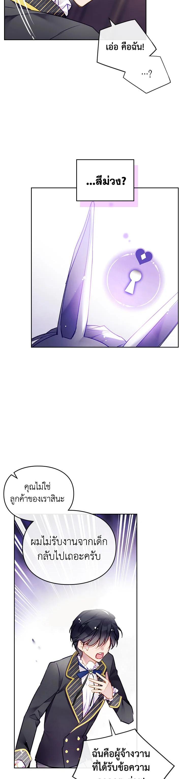 Manga-lc-com อ่านมังงะ อ่านการ์ตูน ออนไลน์ ฟรี Death Is The Only Ending For The Villainess ตอนที่ 1 2 3 4 5 6 7 8 9 10 11 12 13 14 ฟรี ไม่มีโฆษณา Manga-lc - อ่าน มังงะ อ่าน การ์ตูน ออนไลน์ อ่านมังงะ ฟรี