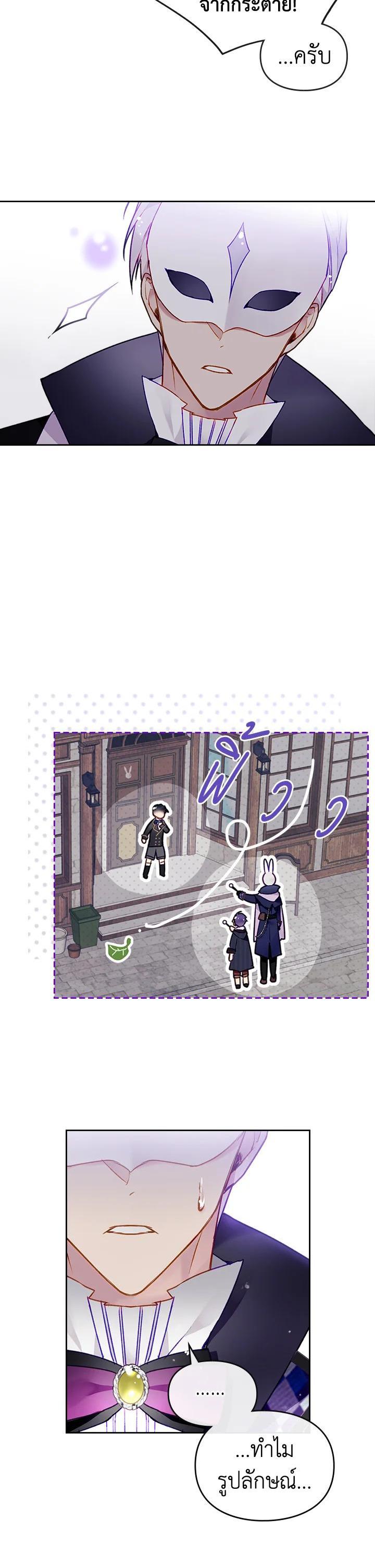 Manga-lc-com อ่านมังงะ อ่านการ์ตูน ออนไลน์ ฟรี Death Is The Only Ending For The Villainess ตอนที่ 1 2 3 4 5 6 7 8 9 10 11 12 13 14 ฟรี ไม่มีโฆษณา Manga-lc - อ่าน มังงะ อ่าน การ์ตูน ออนไลน์ อ่านมังงะ ฟรี