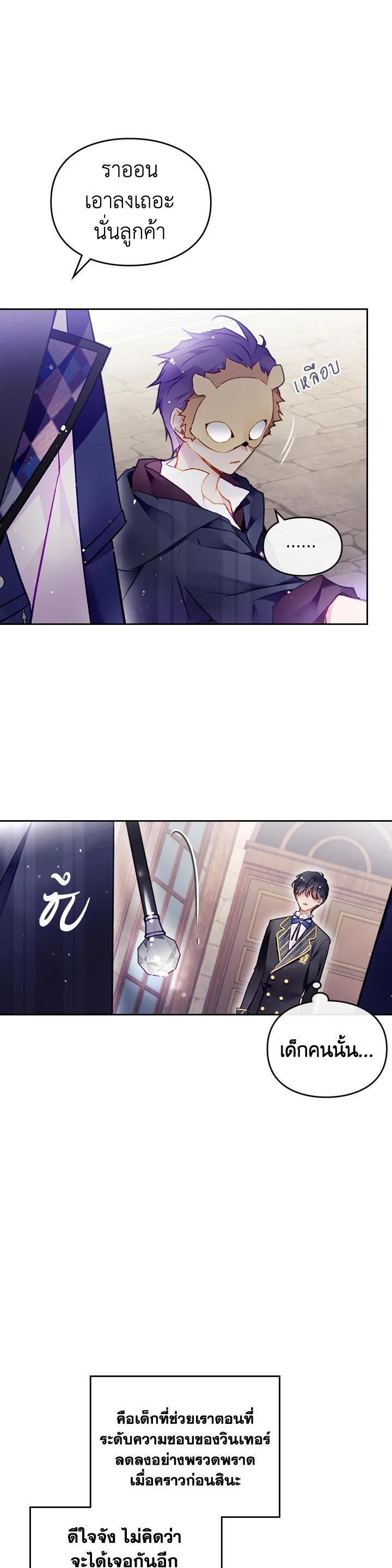 Manga-lc-com อ่านมังงะ อ่านการ์ตูน ออนไลน์ ฟรี Death Is The Only Ending For The Villainess ตอนที่ 1 2 3 4 5 6 7 8 9 10 11 12 13 14 ฟรี ไม่มีโฆษณา Manga-lc - อ่าน มังงะ อ่าน การ์ตูน ออนไลน์ อ่านมังงะ ฟรี